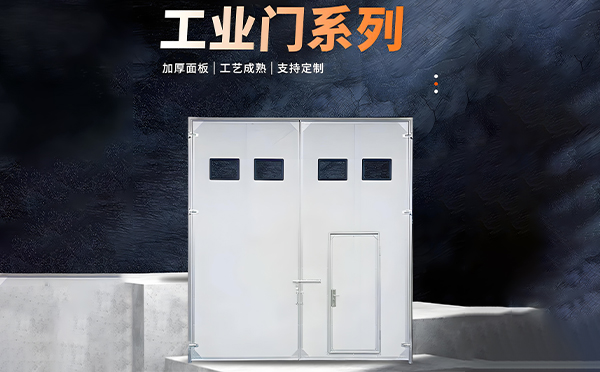 吉木乃厂房保温门